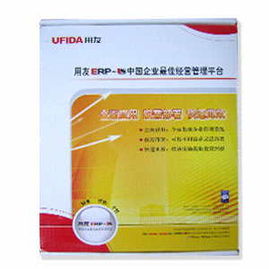 U8 集团管理