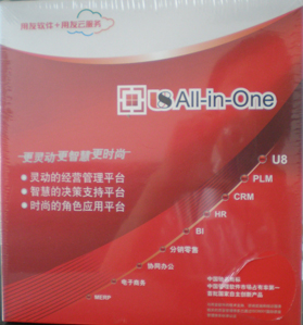 U8+ ALL IN ONE